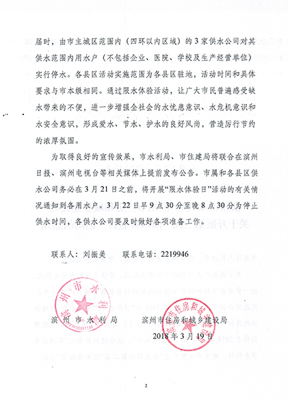 馬龍縣水利局最新人事任命,馬龍縣水利局最新人事任命，塑造未來(lái)水利事業(yè)的新篇章