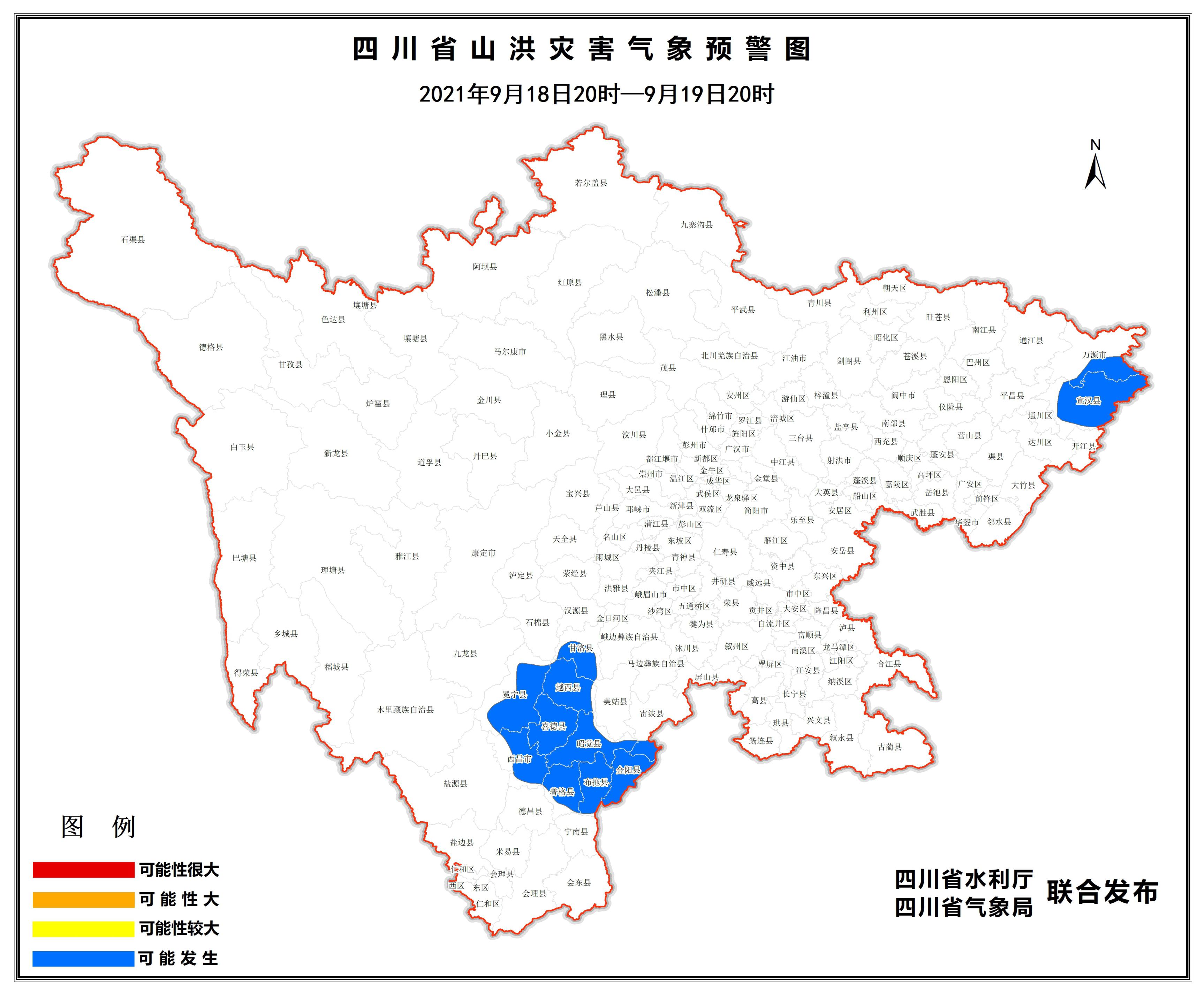 甘洛縣水利局最新領(lǐng)導(dǎo),甘洛縣水利局最新領(lǐng)導(dǎo)團隊，引領(lǐng)水利事業(yè)邁向新高度