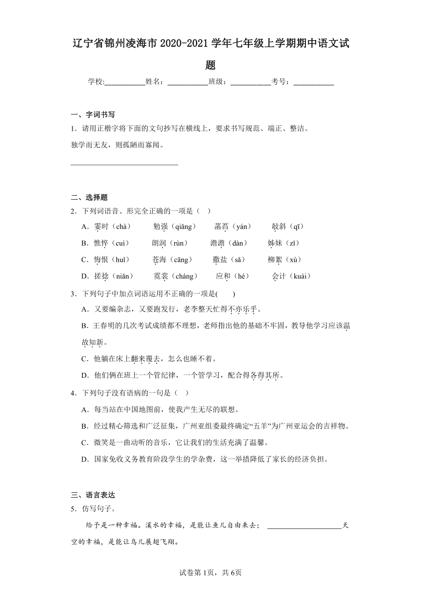 凌海市統(tǒng)計(jì)局最新新聞,凌海市統(tǒng)計(jì)局最新新聞動(dòng)態(tài)深度解析