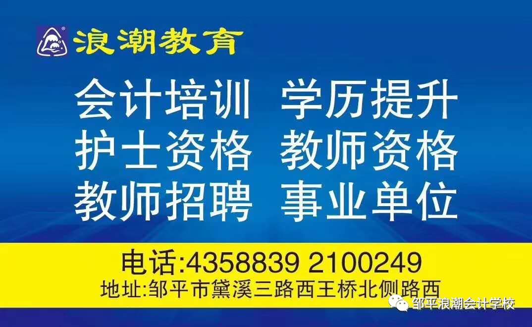 獨(dú)山縣財(cái)政局最新招聘信息,獨(dú)山縣財(cái)政局最新招聘信息