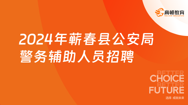 恩施市公路運輸管理事業(yè)單位最新招聘信息,恩施市公路運輸管理事業(yè)單位最新招聘信息概覽