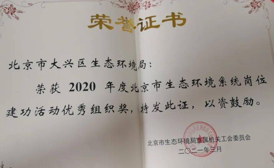 東川區(qū)審計局最新人事任命,東川區(qū)審計局最新人事任命，塑造未來審計新格局