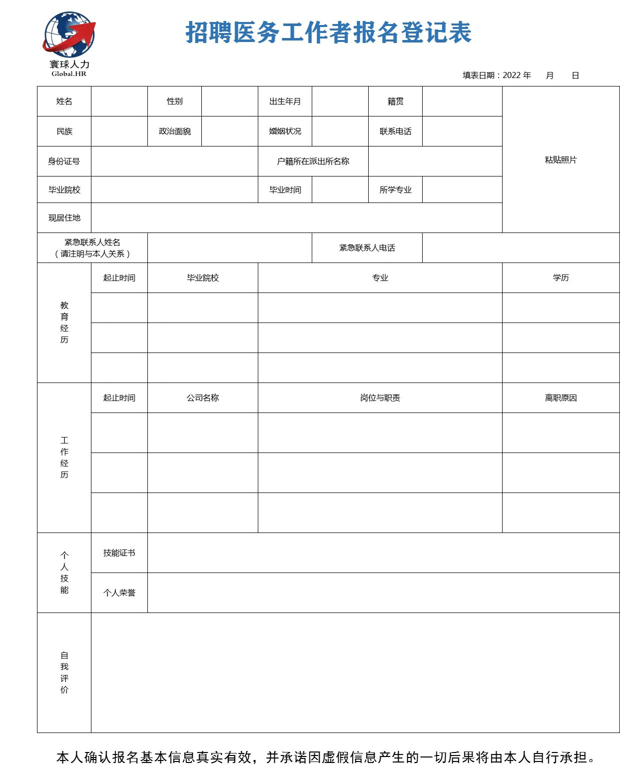 西固區(qū)醫(yī)療保障局?最新招聘信息,西固區(qū)醫(yī)療保障局最新招聘信息及職業(yè)機會探索