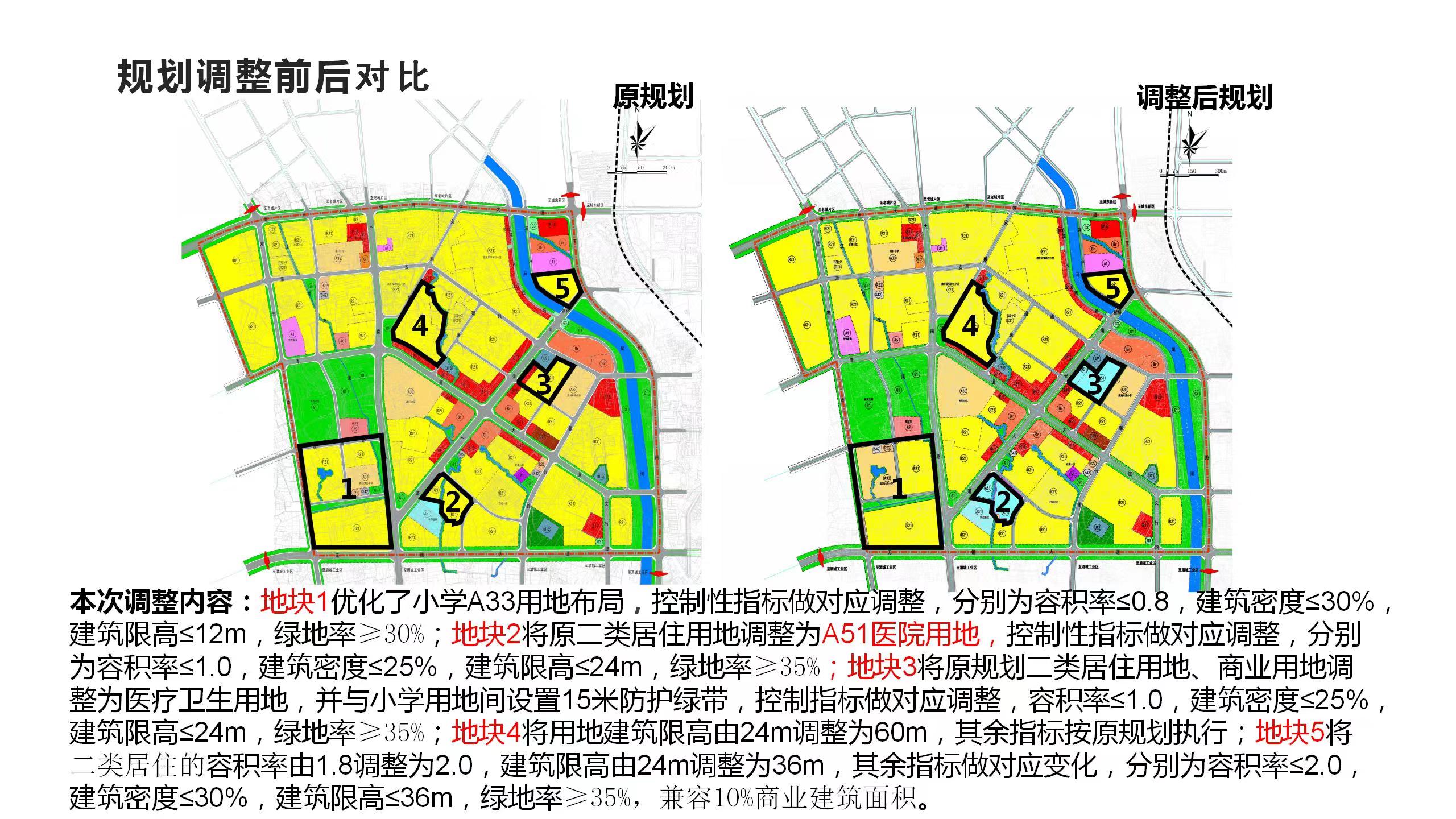 綿竹市計劃生育委員會等最新發(fā)展規(guī)劃,綿竹市計劃生育委員會最新發(fā)展規(guī)劃解析