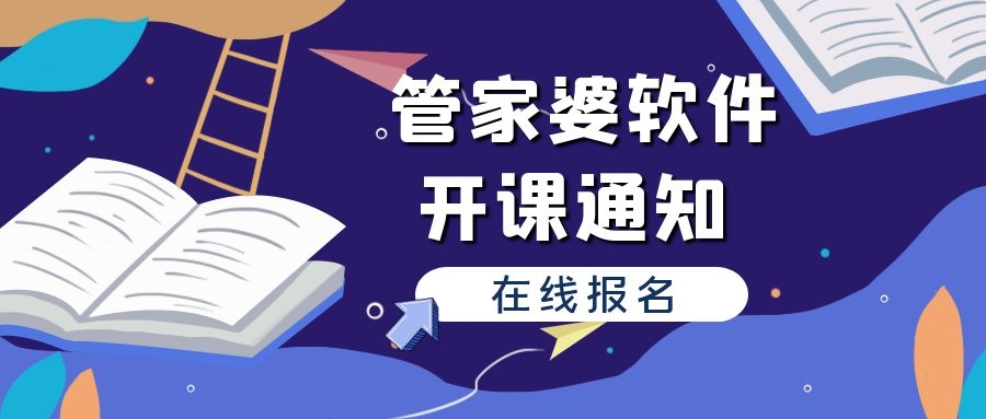 管家婆最準(zhǔn)一肖一特|關(guān)注釋義解釋落實(shí),管家婆最準(zhǔn)一肖一特，深度解析與關(guān)注釋義解釋落實(shí)的重要性