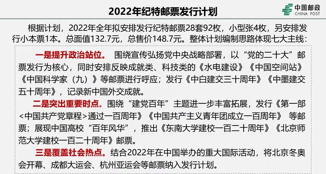 今晚澳門特馬必開一肖|銷售釋義解釋落實(shí),今晚澳門特馬必開一肖——銷售釋義解釋落實(shí)與警惕風(fēng)險(xiǎn)