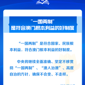 澳門六開獎結(jié)果2024開獎記錄今晚直播|解讀釋義解釋落實(shí),澳門六開獎結(jié)果2024開獎記錄今晚直播，解讀釋義、解釋與落實(shí)