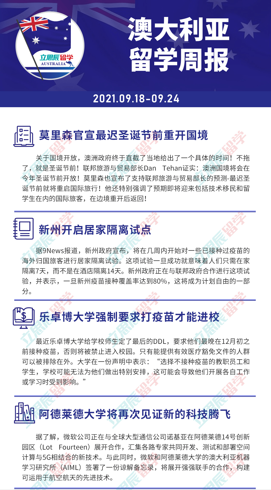 新澳2024正版資料免費(fèi)公開|熱點(diǎn)釋義解釋落實(shí),新澳2024正版資料免費(fèi)公開，熱點(diǎn)釋義、解釋與落實(shí)