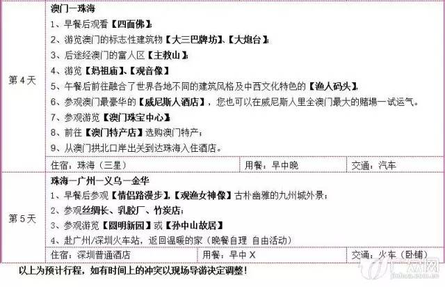 澳門今晚上必開一肖|齊全釋義解釋落實(shí),澳門今晚上必開一肖，齊全釋義解釋與落實(shí)的重要性