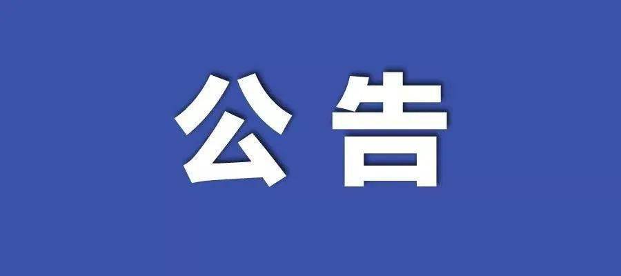 新澳門黃大仙三期必出|心口釋義解釋落實(shí),新澳門黃大仙三期必出與心口釋義解釋落實(shí)——揭示背后的違法犯罪問(wèn)題