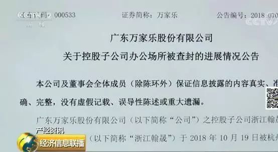 中船溫剛逮捕了嗎最新消息今天|鑒賞釋義解釋落實,關于中船溫剛的最新消息，逮捕與否的真相與深入解析