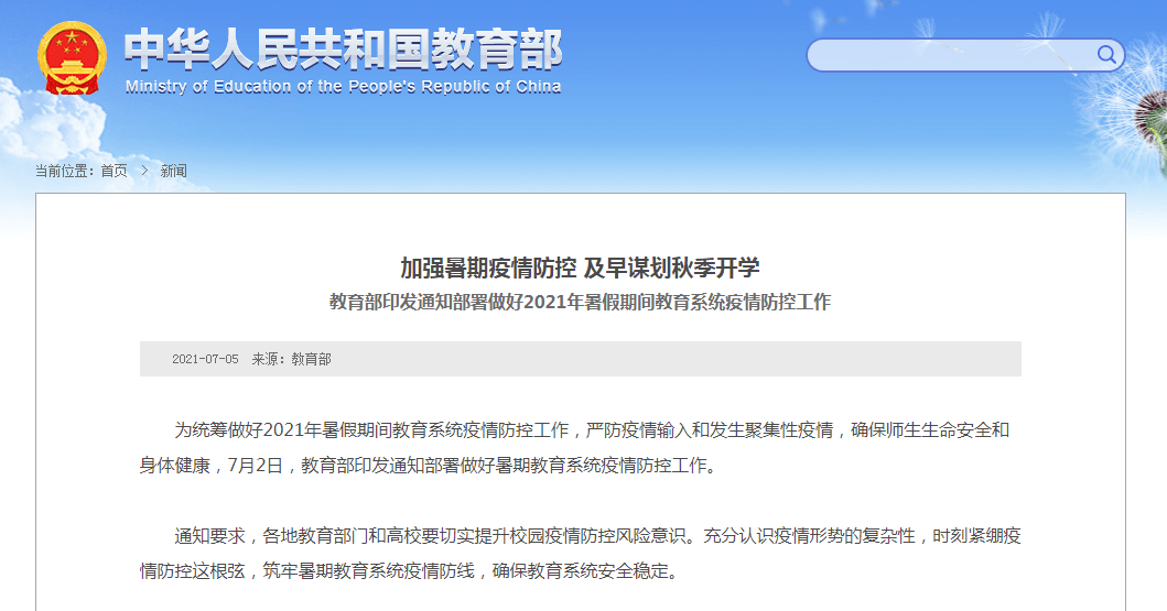 2024新奧門管家婆資料查詢|論述釋義解釋落實,新奧門管家婆資料查詢的釋義、解釋與落實策略