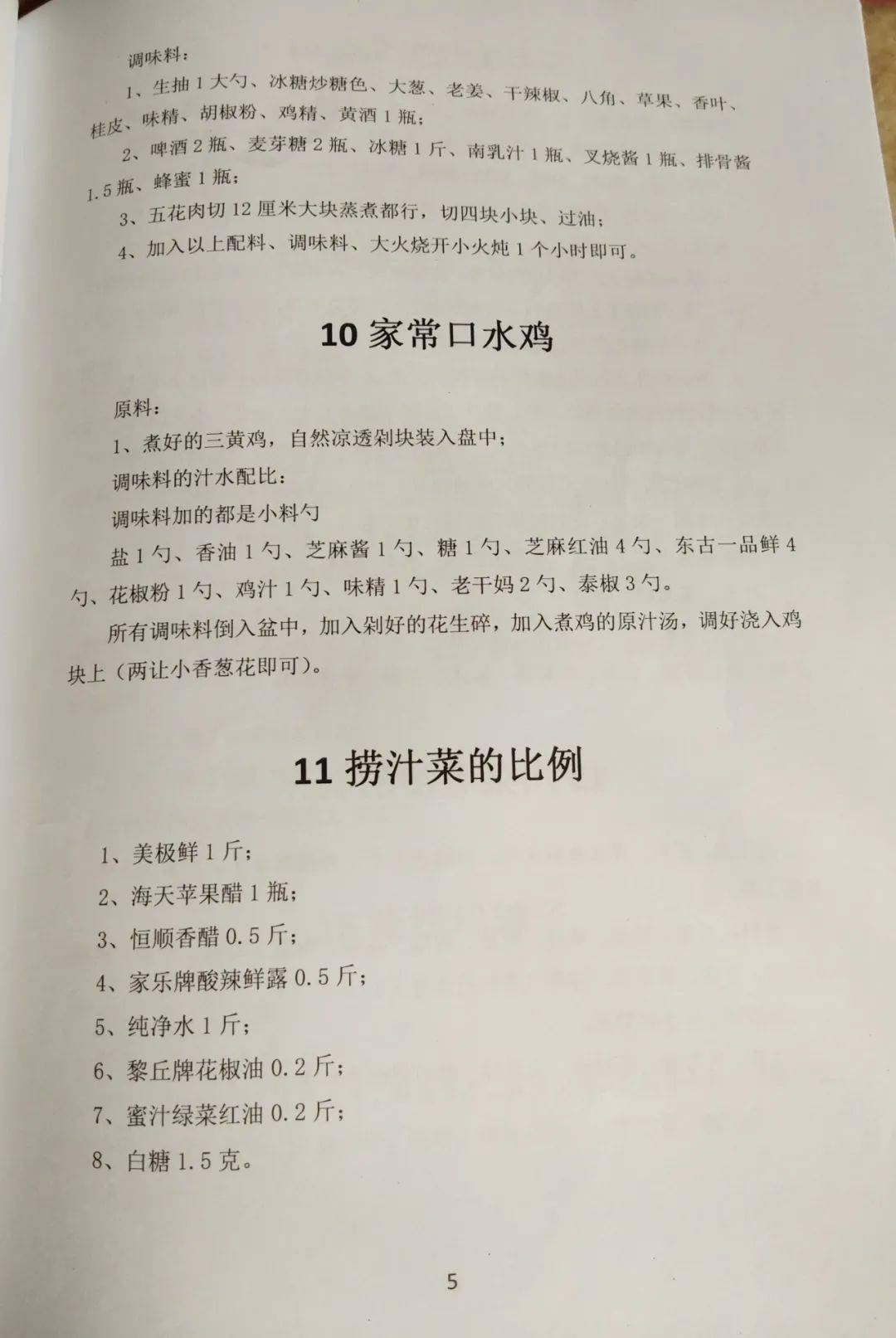 澳門六開天天免費(fèi)資料大全|實(shí)戰(zhàn)釋義解釋落實(shí),澳門六開天天免費(fèi)資料大全與實(shí)戰(zhàn)釋義解釋落實(shí)，揭示背后的風(fēng)險(xiǎn)與挑戰(zhàn)