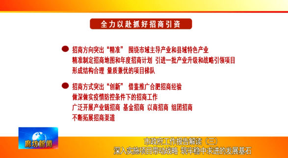 2024新奧天天免費(fèi)資料53期|明確釋義解釋落實(shí),關(guān)于新奧天天免費(fèi)資料的深度解析與探討 —— 第53期文章解讀與落實(shí)策略