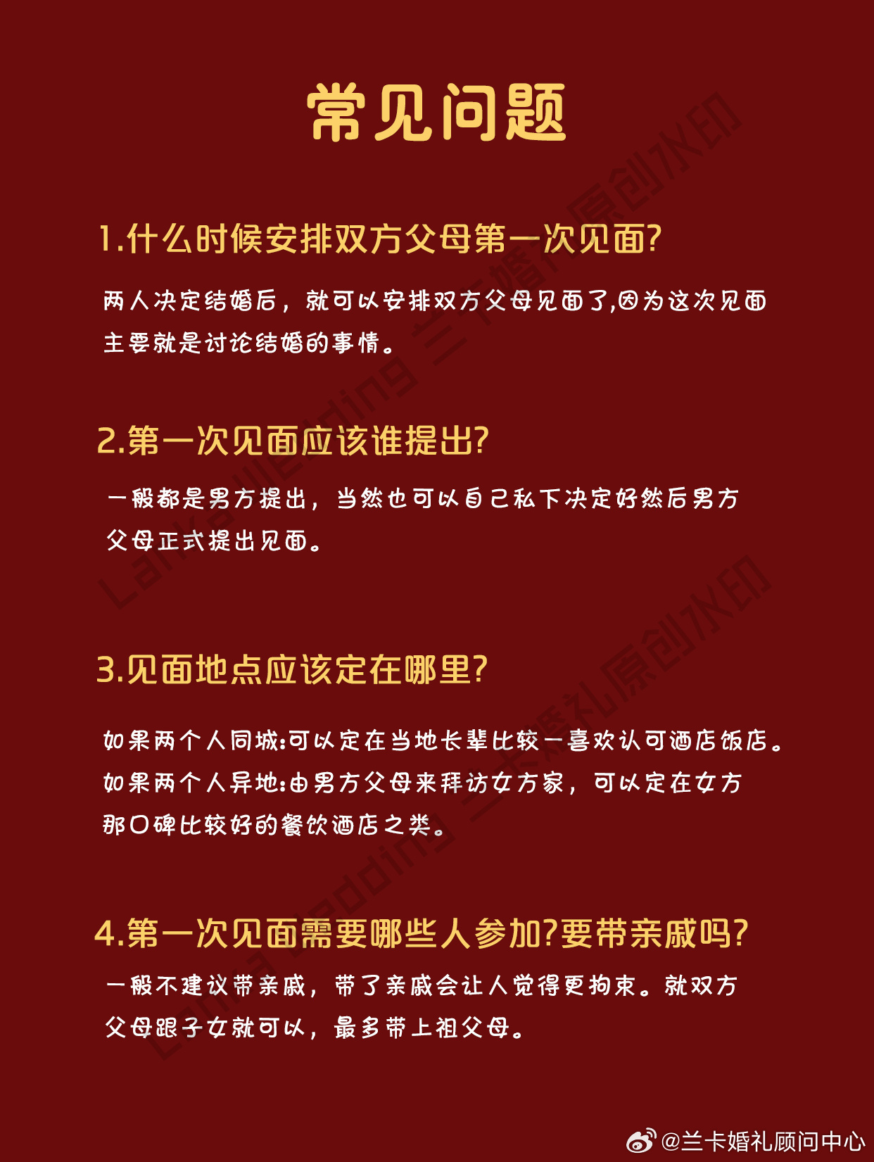 婆家一肖一碼100|溫和釋義解釋落實,婆家一肖一碼與溫和釋義，深度解讀與落實策略