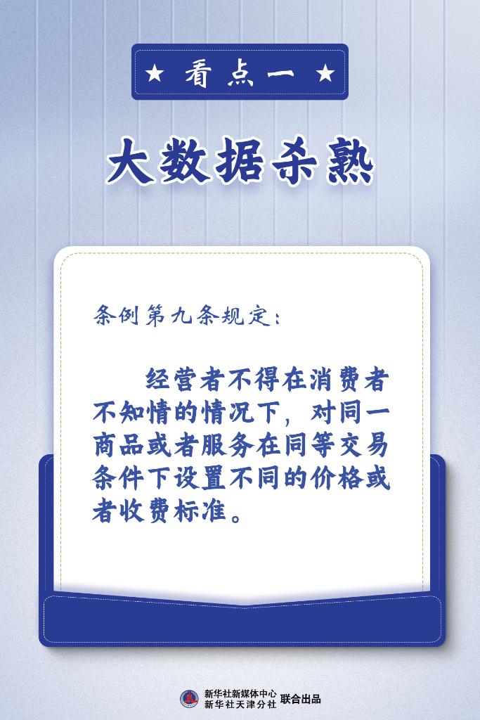 澳門今晚必開1肖|公正釋義解釋落實,澳門今晚必開一肖，公正釋義、解釋與落實的重要性