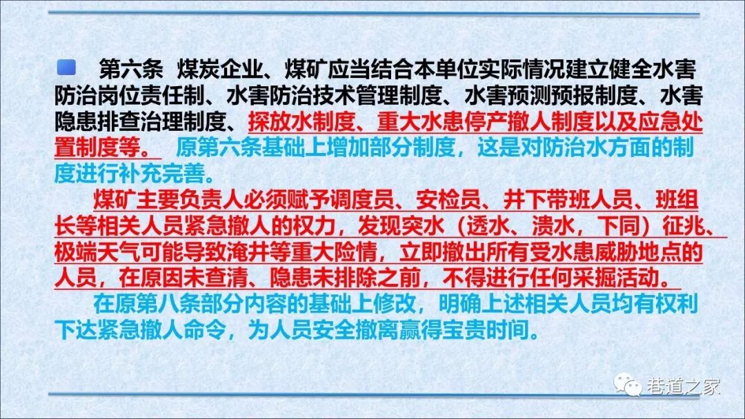 新澳最精準免費資料大全298期|和諧釋義解釋落實,新澳最精準免費資料大全298期與和諧釋義的深入解讀與實踐落實