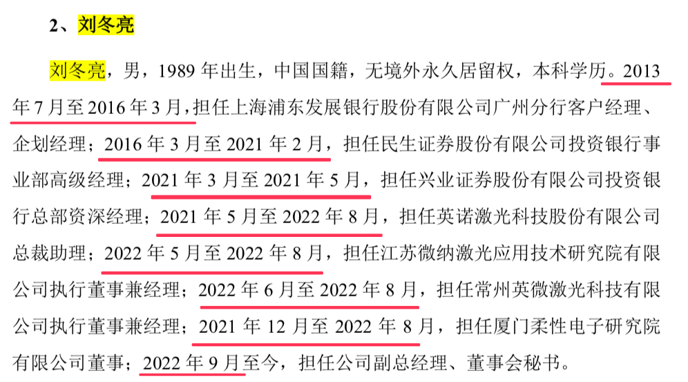 2024澳門今晚開特馬開什么|職業(yè)釋義解釋落實,關(guān)于澳門今晚開特馬的職業(yè)釋義解釋落實與違法犯罪問題探討的文章