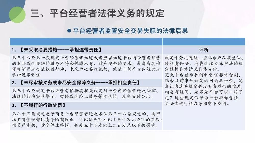 2924新奧正版免費(fèi)資料大全|周全釋義解釋落實(shí),探索與理解，關(guān)于2924新奧正版免費(fèi)資料大全的全面解讀與落實(shí)