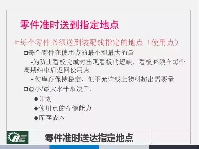 2024新奧歷史開獎記錄46期|監(jiān)管釋義解釋落實,新奧歷史開獎記錄下的監(jiān)管釋義與落實策略，走向更加透明的未來