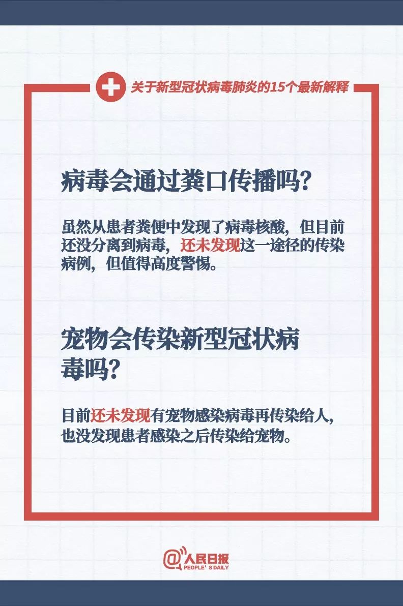 新澳今日最新資料|所向釋義解釋落實(shí),新澳今日最新資料，所向釋義解釋落實(shí)的重要性