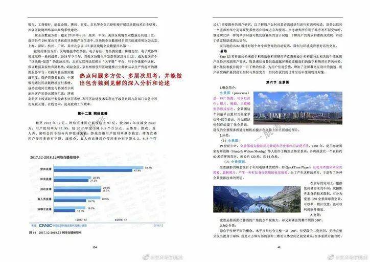 2024全年資料免費(fèi)公開|合法釋義解釋落實(shí),關(guān)于2024全年資料免費(fèi)公開、合法釋義解釋落實(shí)的深度探討