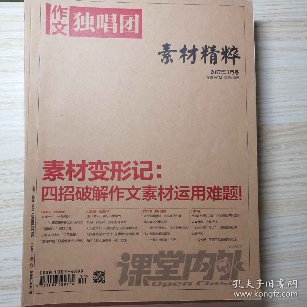 新澳天天開獎(jiǎng)資料大全600Tk173|精粹釋義解釋落實(shí),關(guān)于新澳天天開獎(jiǎng)資料大全及其相關(guān)問題的探討