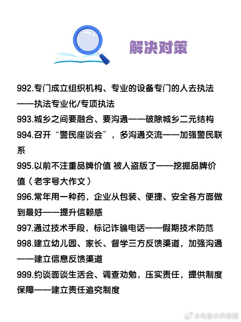 二四六白姐一肖一碼|促銷釋義解釋落實,二四六白姐一肖一碼，促銷釋義解釋落實的深度解讀