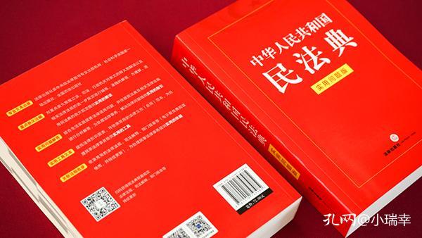 管家婆2024正版資料大全|衡量釋義解釋落實(shí),管家婆2024正版資料大全，釋義解釋與有效落實(shí)的探討