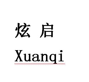 2024年奧門資料大全|商標(biāo)釋義解釋落實(shí),2024年澳門資料大全與商標(biāo)釋義解釋落實(shí)詳解