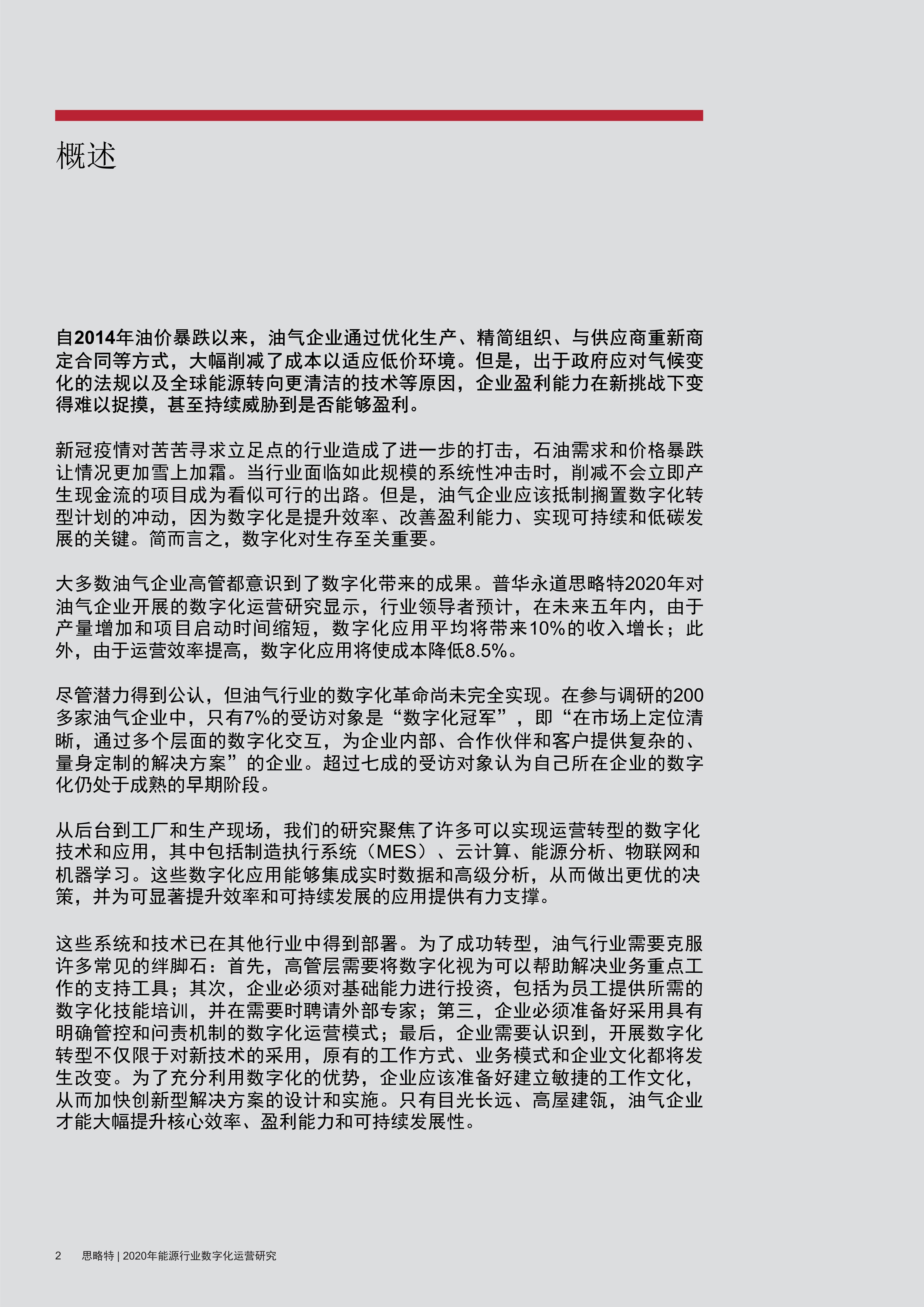 澳門今晚上開的什么特馬|智能釋義解釋落實,澳門今晚上開的什么特馬，智能釋義、解釋與落實的探討——警惕違法犯罪問題