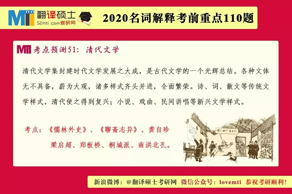 三肖必中三期必出資料|任務(wù)釋義解釋落實,關(guān)于三肖必中三期必出資料的任務(wù)釋義解釋落實與違法犯罪問題探討的文章