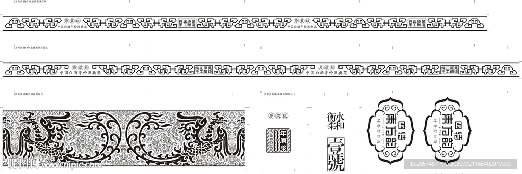 澳門(mén)三肖三碼三期鳳凰網(wǎng)|權(quán)術(shù)釋義解釋落實(shí),澳門(mén)三肖三碼三期與鳳凰網(wǎng)，權(quán)術(shù)的釋義、解釋與落實(shí)的探討——一個(gè)關(guān)于違法犯罪問(wèn)題的探討