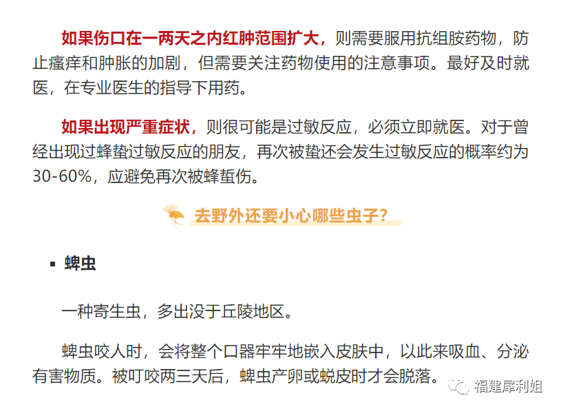 新澳門今晚開特馬結(jié)果查詢|蜂屯釋義解釋落實,警惕網(wǎng)絡(luò)賭博陷阱，新澳門今晚開特馬結(jié)果查詢與蜂屯釋義的正確解讀