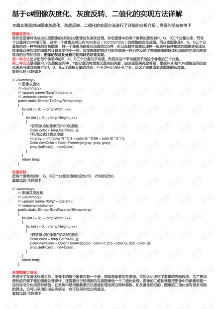 白小姐三肖三期必出一期開獎百度|措施釋義解釋落實,白小姐三肖三期必出一期開獎措施釋義解釋落實深度探討