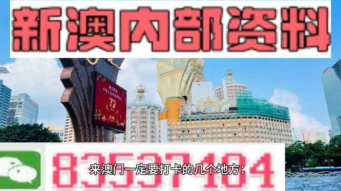 澳門(mén)4949精準(zhǔn)免費(fèi)大全|修身釋義解釋落實(shí),澳門(mén)4949精準(zhǔn)免費(fèi)大全與修身釋義的落實(shí)