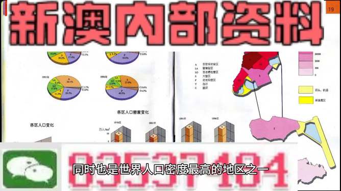 新澳資料大全正版資料|守信釋義解釋落實(shí),新澳資料大全正版資料與守信釋義，深度解讀與落實(shí)實(shí)踐