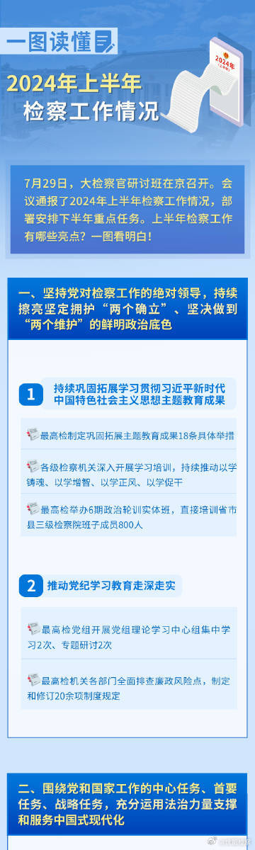 49資料免費大全2023年|化探釋義解釋落實,揭秘49資料免費大全 2023年，化探釋義、深入解釋與落地實踐