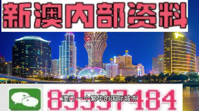 2024年澳門正版資料免費(fèi)大全掛牌|性分釋義解釋落實(shí),澳門正版資料免費(fèi)大全掛牌與性分釋義解釋落實(shí)的探討——邁向未來的關(guān)鍵步驟