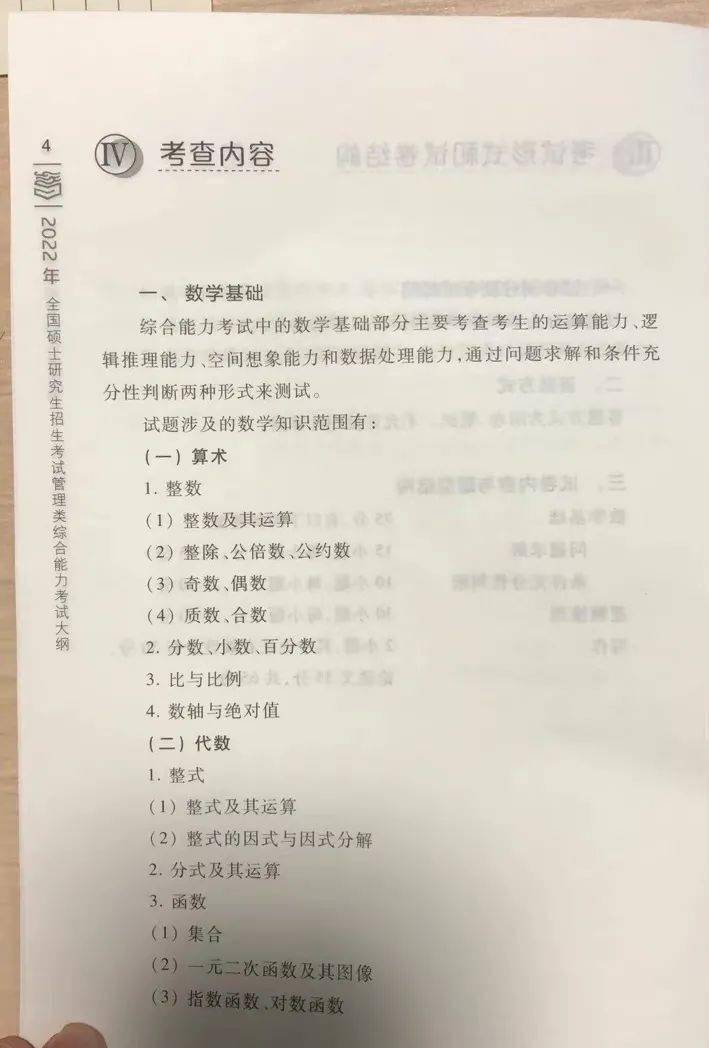 澳門今晚開獎結果 開獎記錄|晚歸釋義解釋落實,澳門今晚開獎結果與開獎記錄的解讀及晚歸釋義解釋落實