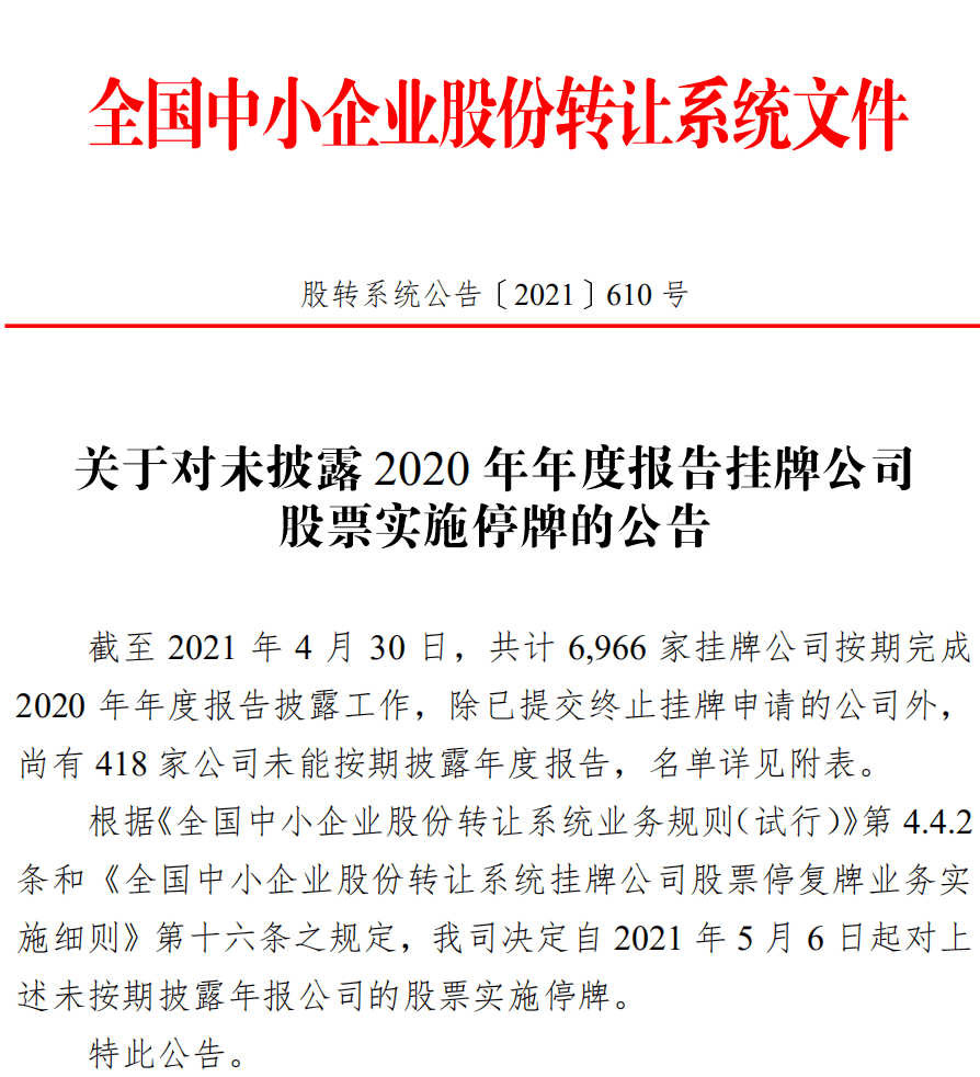 2024年今晚澳門特馬開獎結果|聯(lián)盟釋義解釋落實,關于澳門特馬開獎結果聯(lián)盟釋義解釋落實的探討——警惕違法犯罪風險