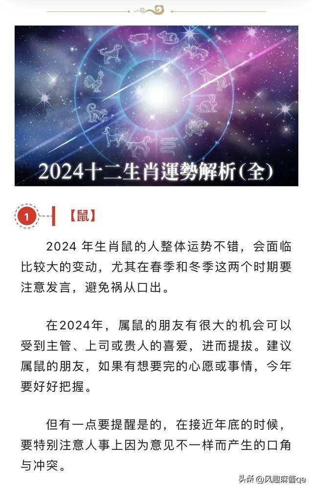 新澳2024一肖一碼道玄真人|之蛙釋義解釋落實,關于新澳2024一肖一碼道玄真人及之蛙釋義與落實的問題——揭示背后的真相與警示公眾