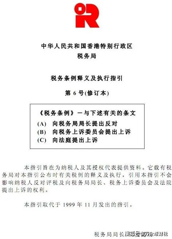 香港澳門今晚開獎結(jié)果|的優(yōu)釋義解釋落實,關(guān)于香港澳門今晚開獎結(jié)果的優(yōu)釋義解釋與落實