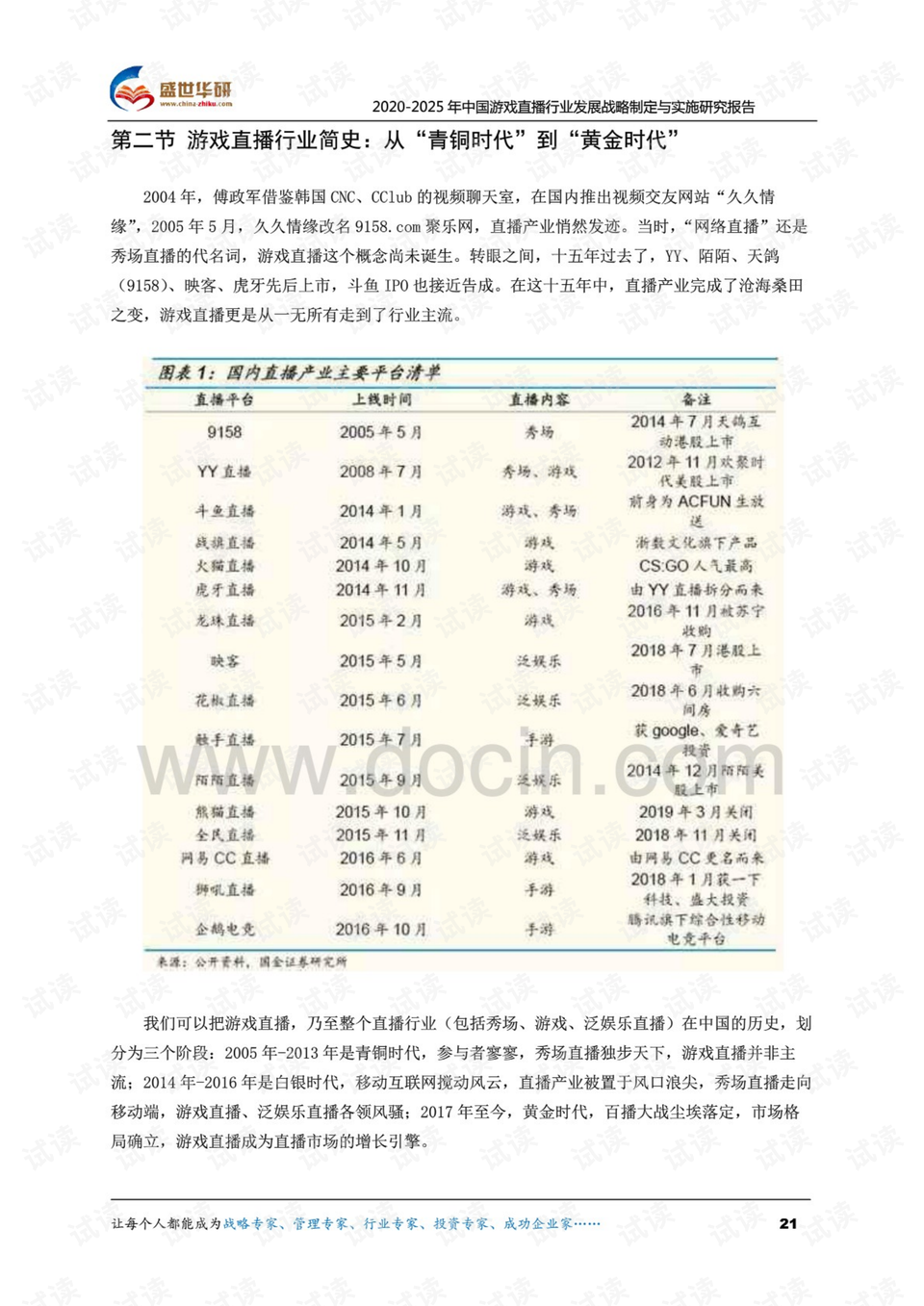 澳門六開獎(jiǎng)結(jié)果2024開獎(jiǎng)記錄今晚直播|實(shí)際釋義解釋落實(shí),澳門六開獎(jiǎng)結(jié)果2024開獎(jiǎng)記錄今晚直播，實(shí)際釋義、解釋與落實(shí)