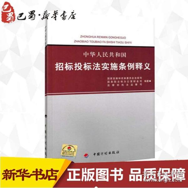 2024新澳門(mén)正版免費(fèi)資本車(chē)|專(zhuān)業(yè)釋義解釋落實(shí),關(guān)于新澳門(mén)正版免費(fèi)資本車(chē)的專(zhuān)業(yè)釋義與落實(shí)問(wèn)題——揭示背后的真相與風(fēng)險(xiǎn)