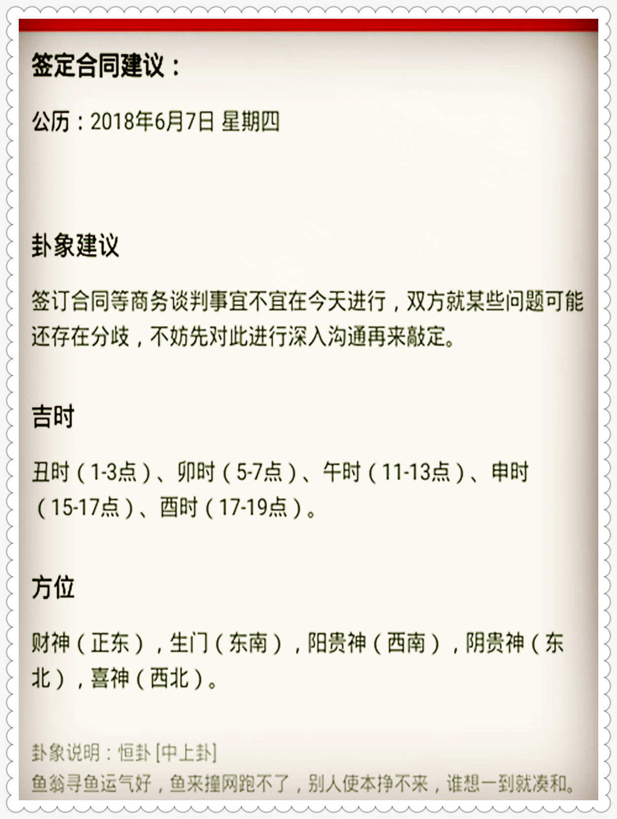 2024澳門特馬今晚開獎(jiǎng)138期|速度釋義解釋落實(shí),關(guān)于澳門特馬今晚開獎(jiǎng)的討論與速度釋義解釋落實(shí)的重要性