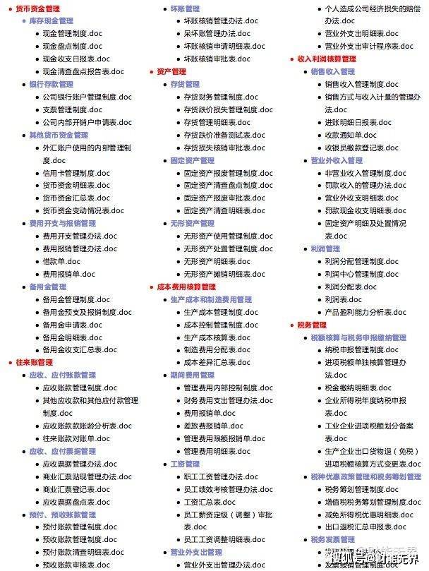 2024年正版管家婆最新版本|方案釋義解釋落實,探索2024年正版管家婆最新版本，方案釋義、解釋與落實