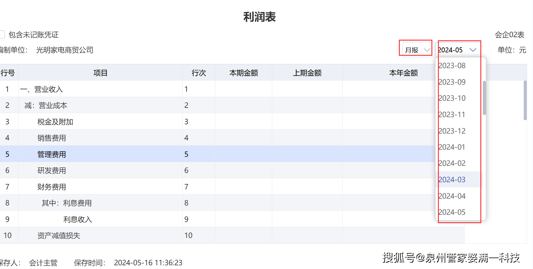 管家婆一肖一碼100%準資料大全|客戶釋義解釋落實,管家婆一肖一碼100%準資料大全與客戶釋義解釋落實