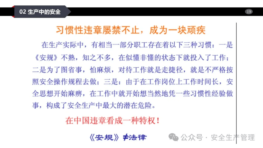 一肖一碼一一肖一子|安全釋義解釋落實(shí),一肖一碼一一肖一子，安全釋義、解釋與落實(shí)