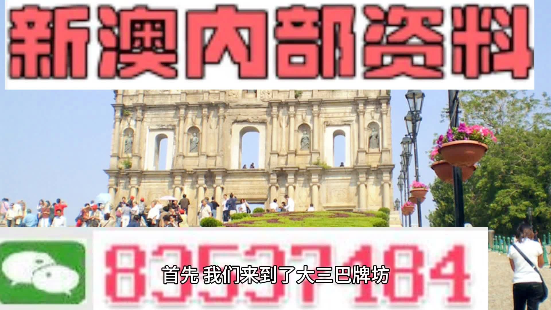 新澳2024年正版資料|新興釋義解釋落實(shí),新澳2024年正版資料與新興釋義解釋的落實(shí)